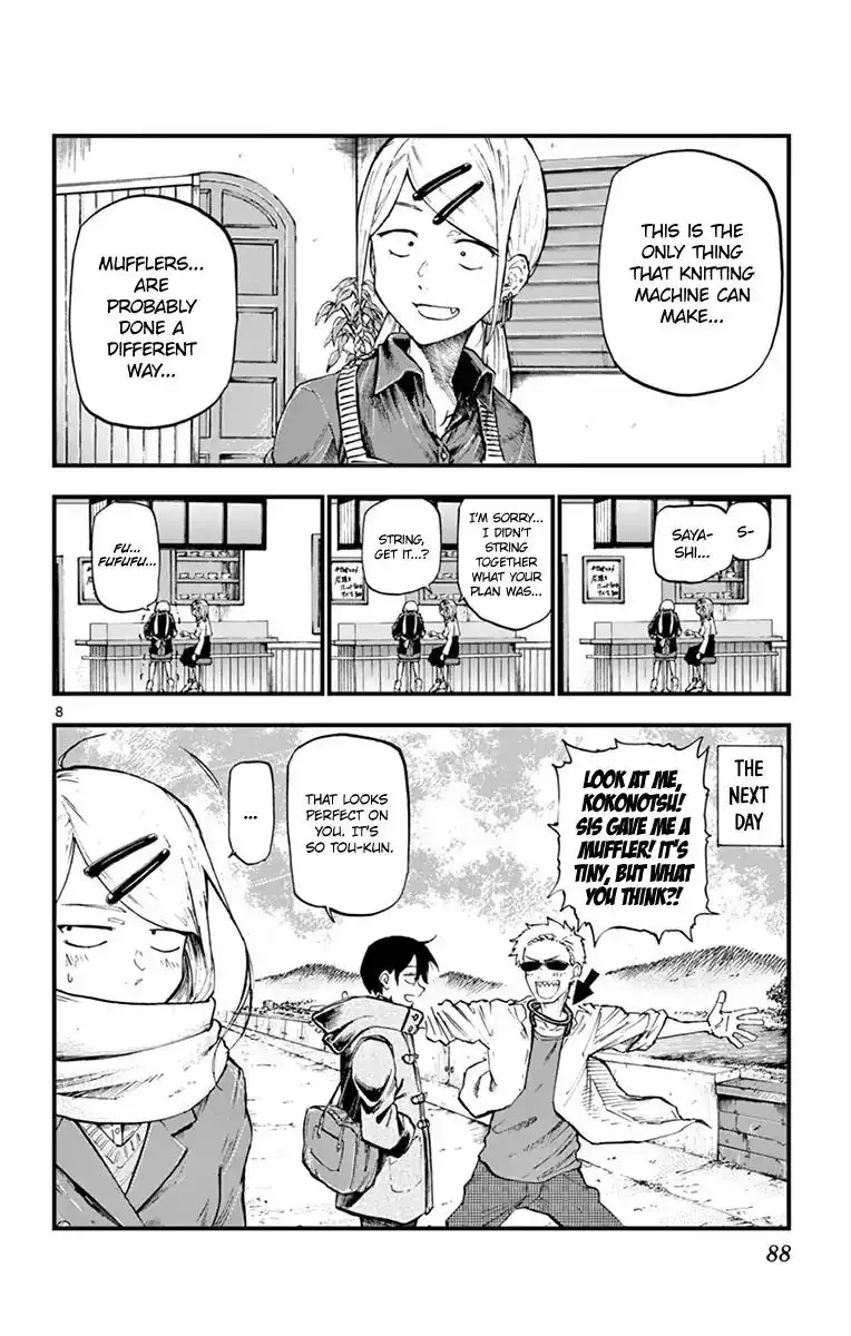 Dagashi Kashi Chapter 132 8